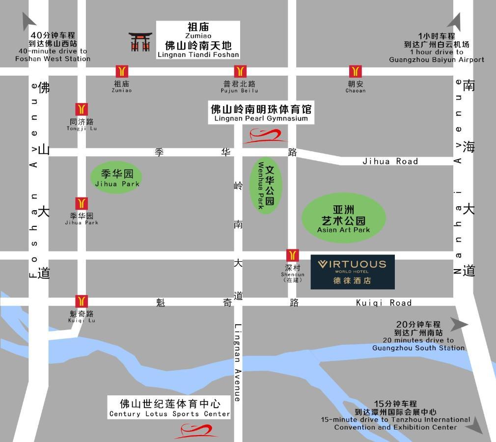 Virtuous World Hotel Foshan Luaran gambar